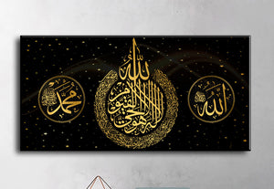 Art Print Ramadan Mosque Wall Art Decoration Painting